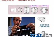 轴承安装环境很重要(14%被污染)