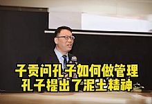 泥土精神：一个单位的中层到底应该怎么当？